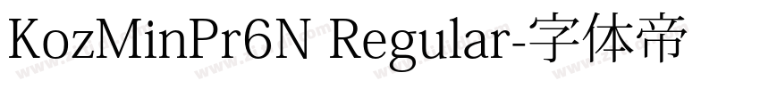 KozMinPr6N Regular字体转换